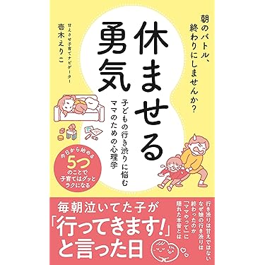 Amazon.co.jp 売れ筋ランキング: 文化教育学 の中で最も人気のある商品です